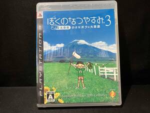 PS3 ぼくのなつやすみ3 ‐北国篇- 小さなボクの大草原