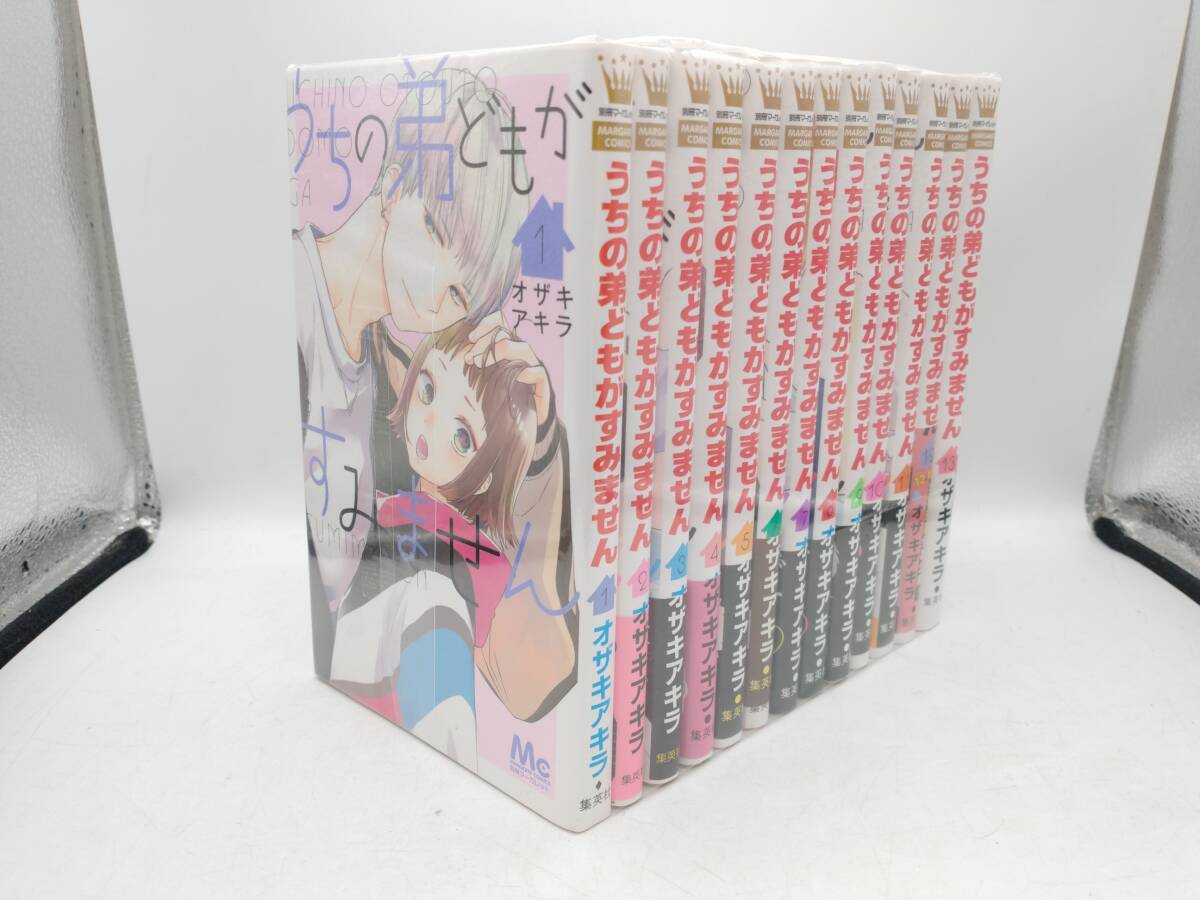 うちの弟どもがすみません 13巻セット　おまけ多数あり懸賞当選アクスタ　イラスト 2025年最新】うちの弟どもがすみません アクスタの人気アイテム