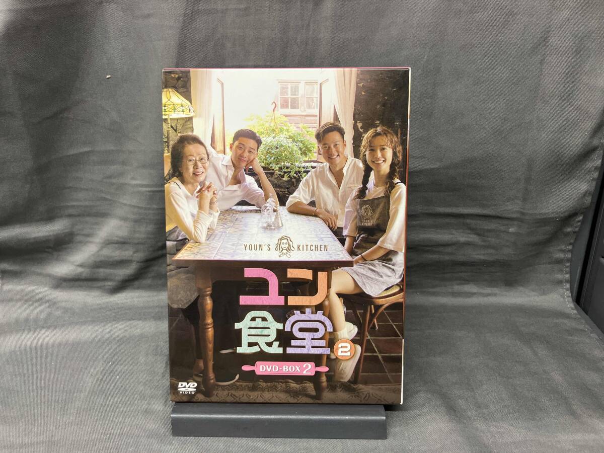 ユン食堂2 DVD-BOX 1・2 セット Amazon.co.jp: ユン食堂2 DVD-BOX1 : パク・ソジュン, ユン