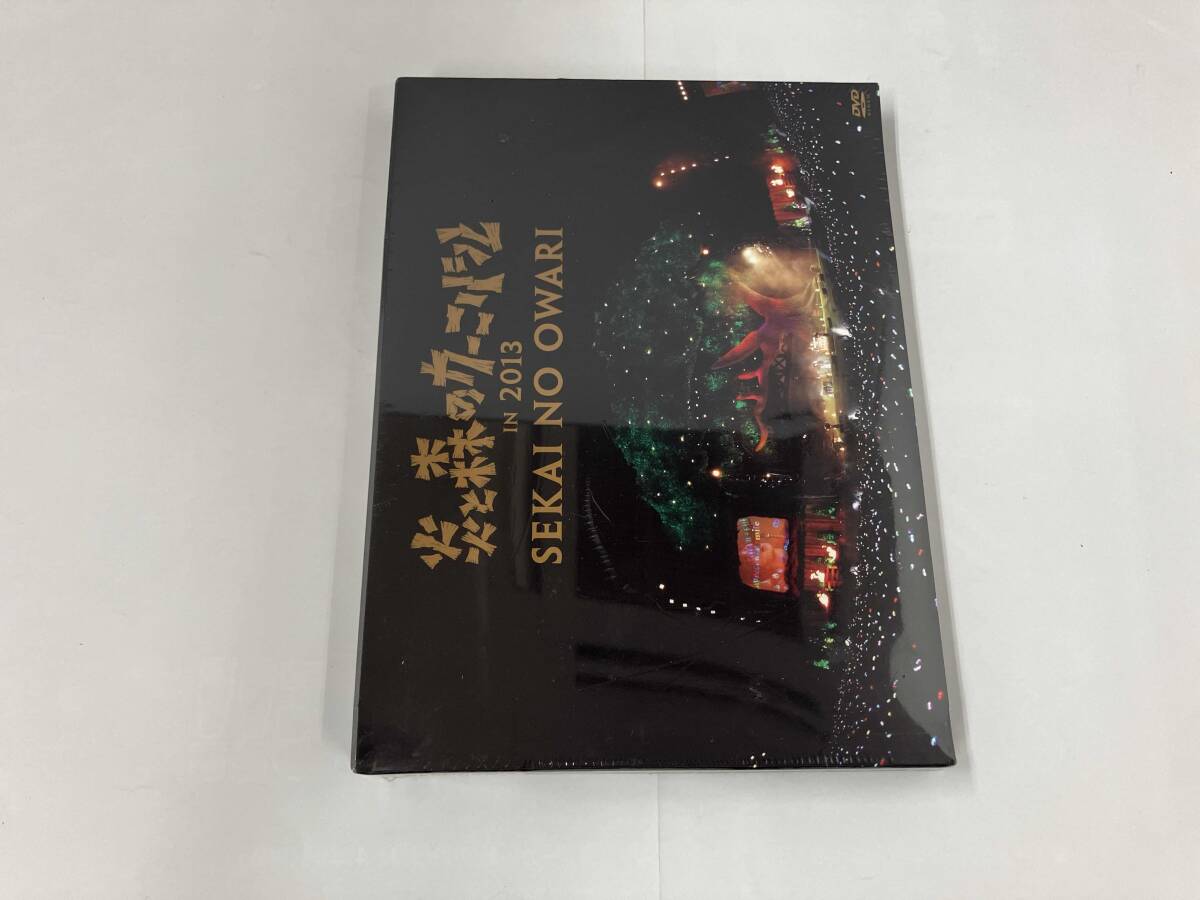 2025年最新】炎と森のカーニバル スターランド dvdの人気