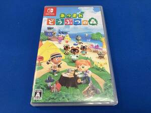 ニンテンドースイッチ あつまれ どうぶつの森