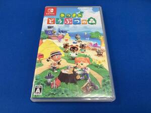 ニンテンドースイッチ あつまれ どうぶつの森