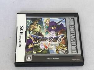 ニンテンドーDS ドラゴンクエストⅤ 天空の花嫁 アルティメットヒッツ