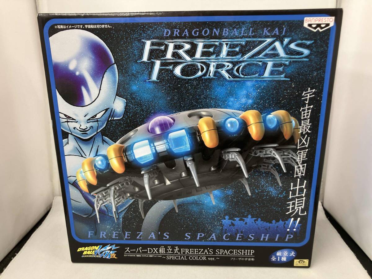 希少】 ドラゴンボール 組立式 FREEZA'S FORCE I IV 2体 - メルカリ