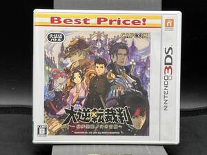 ニンテンドー3DS 大逆転裁判 -成歩堂龍ノ介の冒險- Best Price!