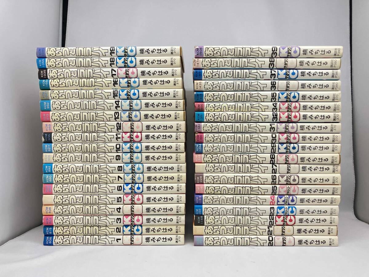 2025年最新】Yahoo!オークション -あいつとララバイの中古品 2025年最新】Yahoo!オークション -あいつとララバイの中古品