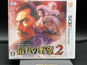 ニンテンドー3DS 信長の野望2