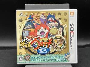 ニンテンドー3DS 【妖怪メダルなし】妖怪ウォッチ2 本家