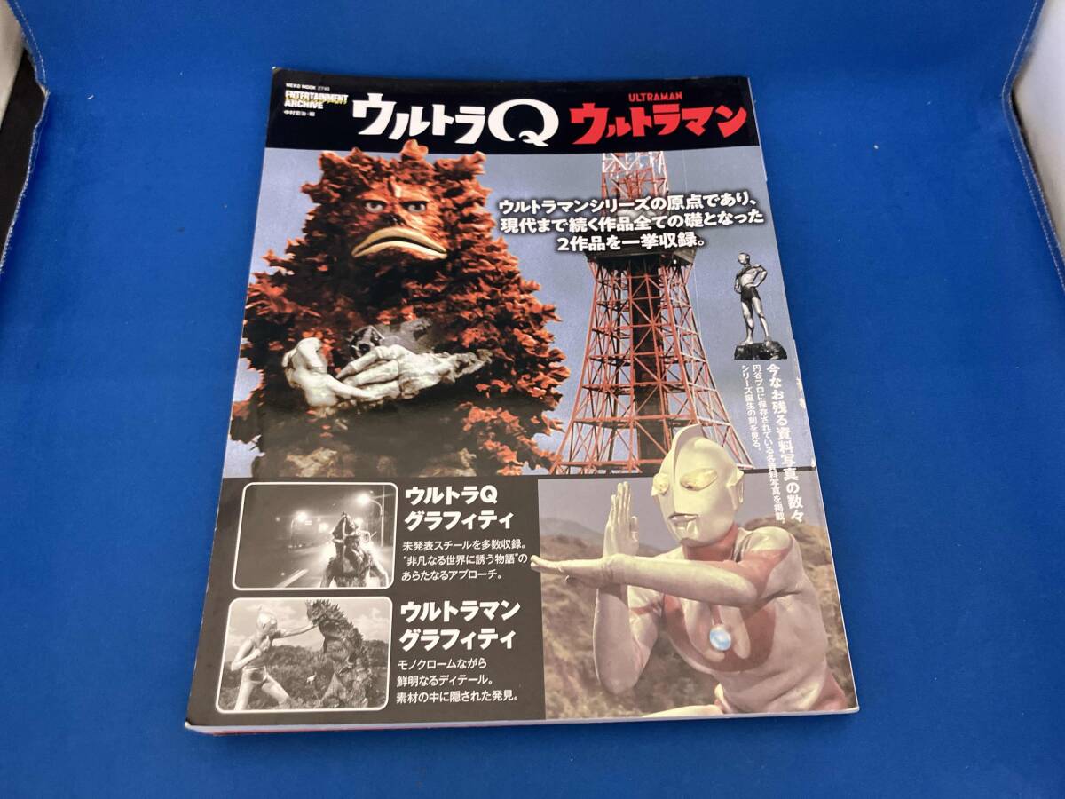 2025年最新】Yahoo!オークション -ウルトラq(本、雑誌)の中古品