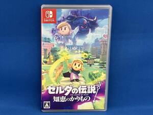 ニンテンドースイッチ ゼルダの伝説 知恵のかりもの