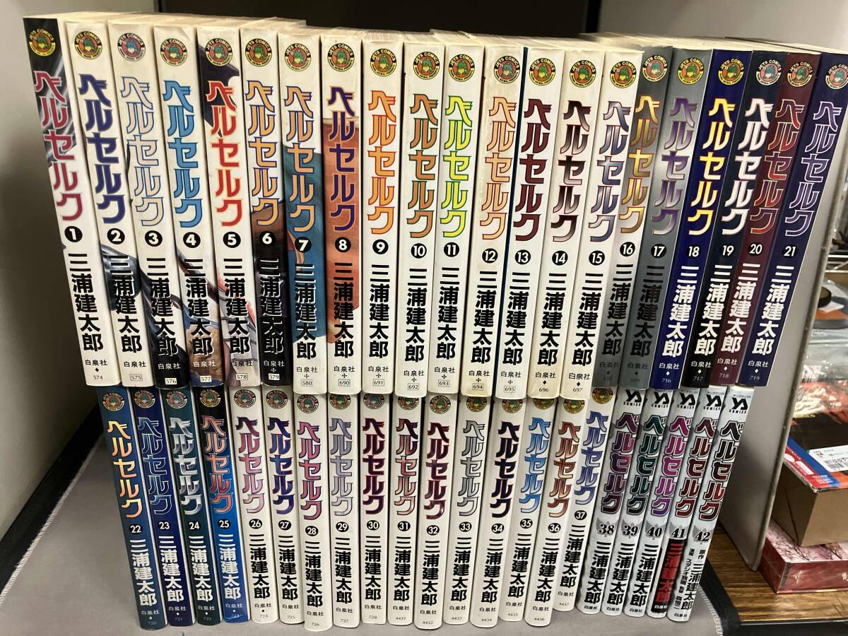ベルセルク』3年ぶり新刊発売、記念企画で世界3紙に広告同時掲載