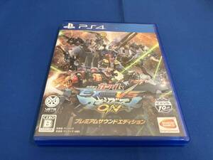 PS4 機動戦士ガンダム EXTREME VS. マキシブーストON プレミアムサウンドエディション