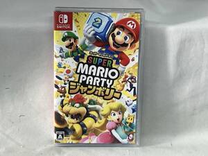 (未開封) ニンテンドースイッチ スーパー マリオパーティ ジャンボリー