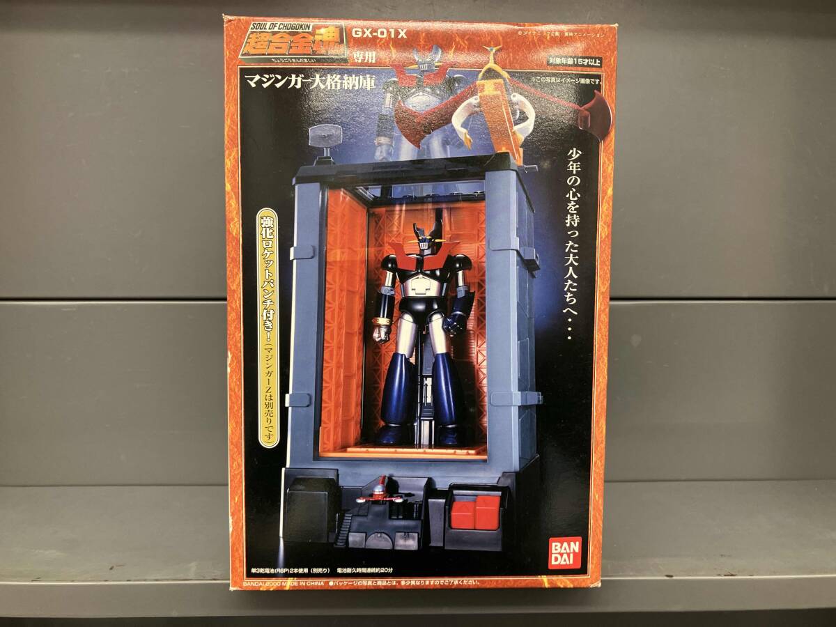 Yahoo!オークション -「超合金魂 gx-01x マジンガー大格納庫」の