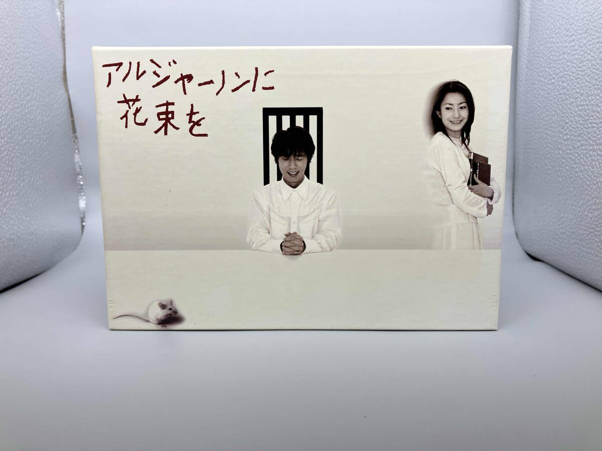 アルジャーノンに花束を／DVD-BOX（送料無料・6枚組