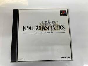 PS ファイナルファンタジータクティクス