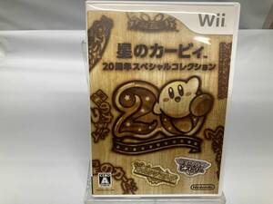 Wii 星のカービィ 20周年スペシャルコレクション