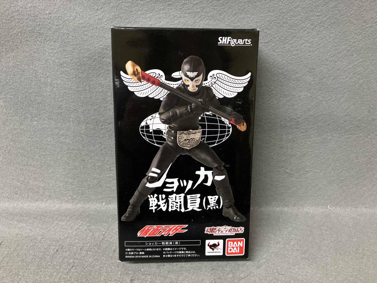 Amazon.co.jp: TAMASHII NATIONS S.H.フィギュアーツ ショッカー