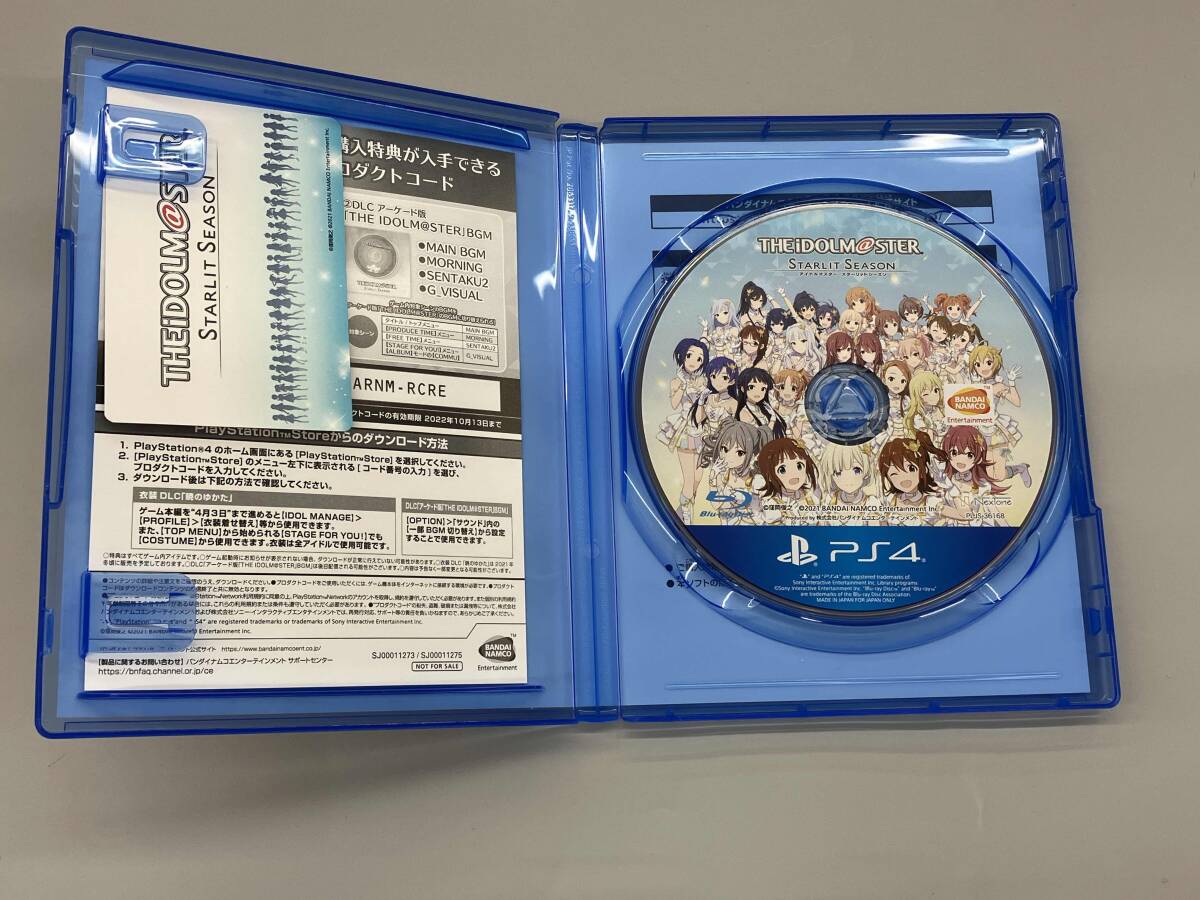 PS4 アイドルマスター スターリットシーズン スターリットBOX
