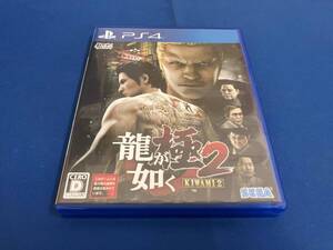 PS4 龍が如く 極2