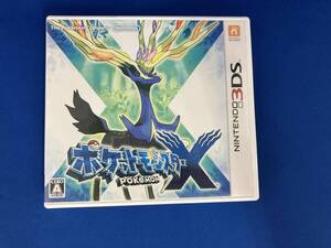 ニンテンドー3DS ポケットモンスター X