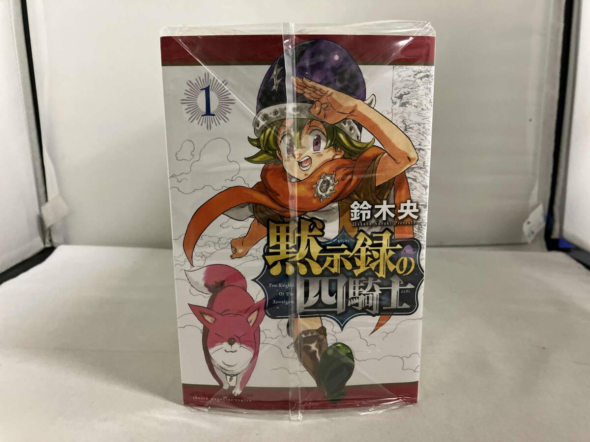 2025年最新】Yahoo!オークション -黙示録の四騎士の中古品・新品