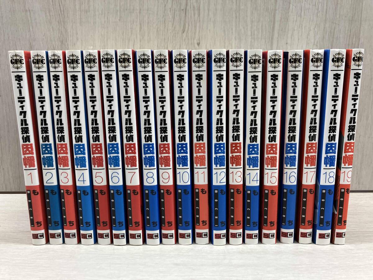 2025年最新】Yahoo!オークション -キューティクル探偵因幡 全巻