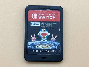 「1円スタート」ニンテンドースイッチ ドラえもん のび太の月面探査記