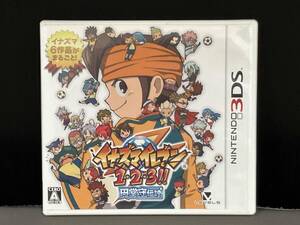 ニンテンドー3DS イナズマイレブン1・2・3 円堂守伝説