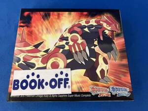 (ゲーム・ミュージック) CD ニンテンドー3DS ポケモン オメガルビー・アルファサファイア スーパーミュージックコンプリート