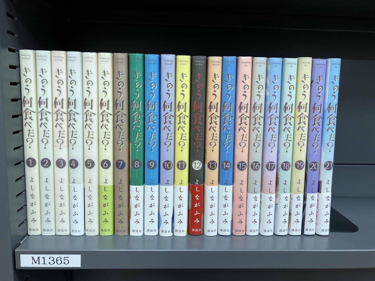 2025年最新】Yahoo!オークション -きのう何食べたの中古品・新品