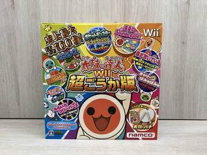 Wii 太鼓の達人Wii 超ごうか版