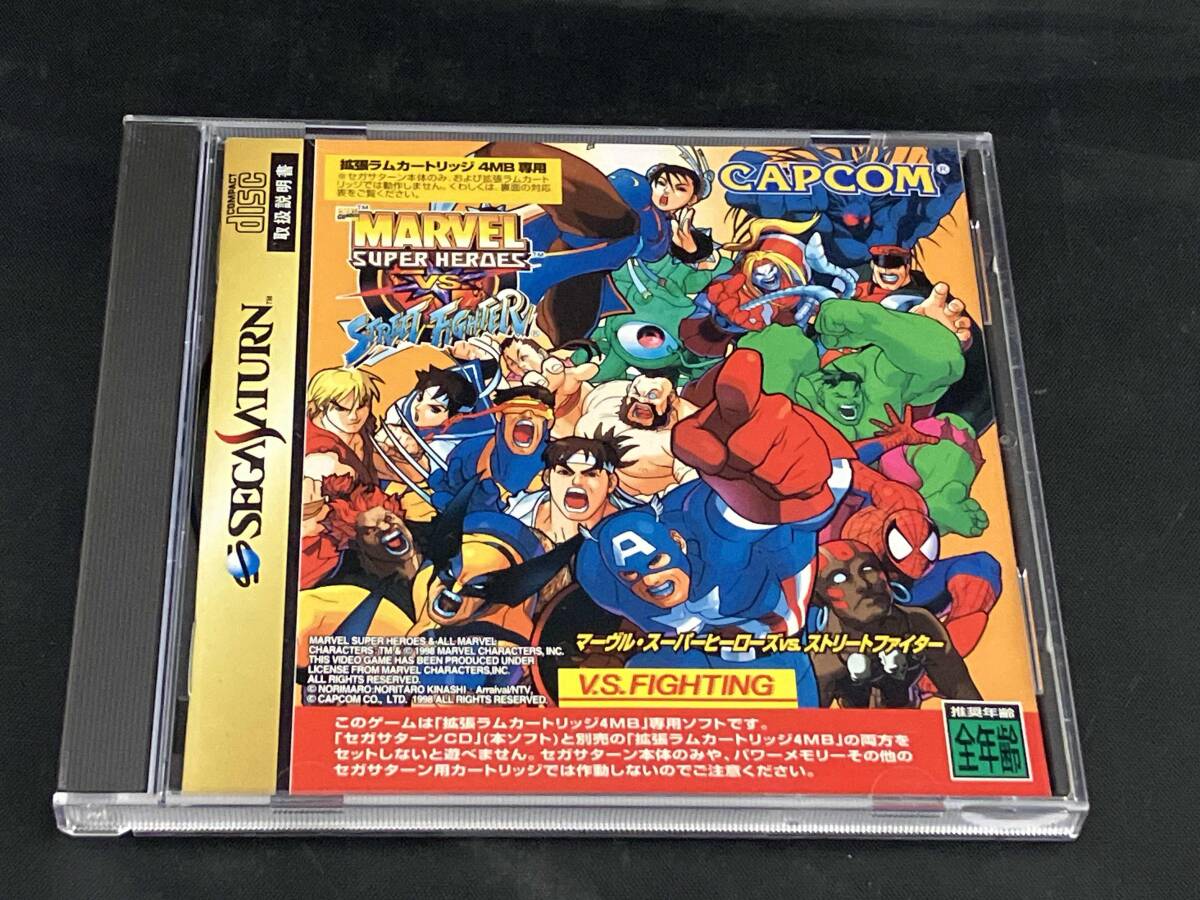 Amazon | マーヴル・スーパーヒーローズVS.ストリートファイター