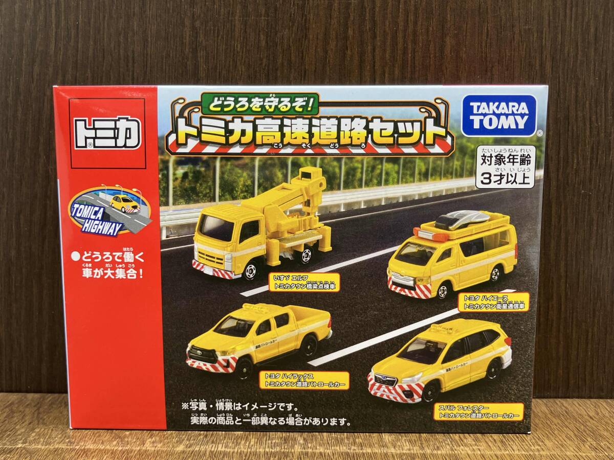 2025年最新】Yahoo!オークション -トミカ道路作業車の中古品