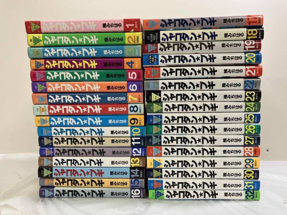 Yahoo!オークション -「シャコタンブギ」(全巻セット) (漫画 Yahoo!オークション -「シャコタンブギ」(全巻セット) (漫画