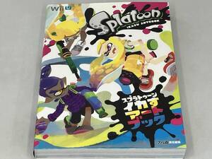 Wii U スプラトゥーン イカすアートブック 週刊ファミ通編集部