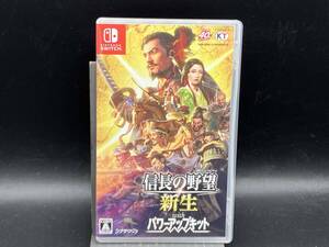 ニンテンドースイッチ 信長の野望・新生 with パワーアップキット