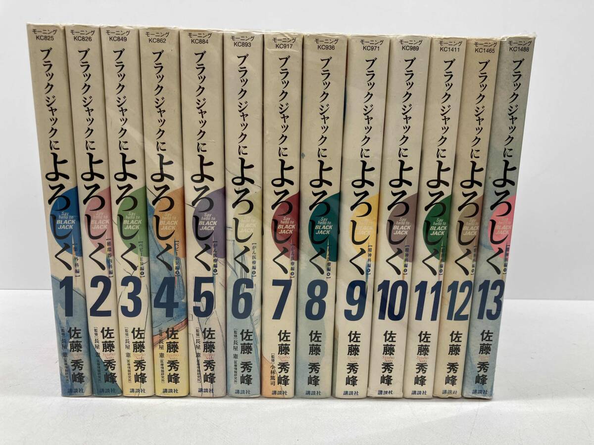BLACK JACK(全17巻セット) | 手塚治虫 |本 | 通販 | Amazon