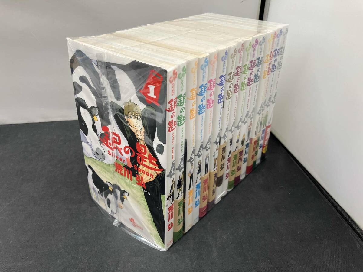 貴重✨全巻初版・帯付き・特典付き】銀の匙 1〜15巻セット