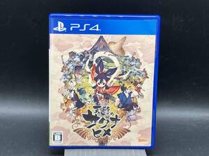 PS4 天穂のサクナヒメ