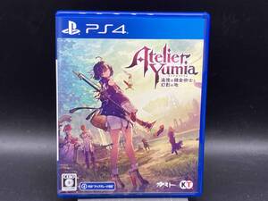 PS4 ユミアのアトリエ ~追憶の錬金術士と幻創の地~