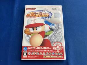 Wii 実況パワフルプロ野球NEXT