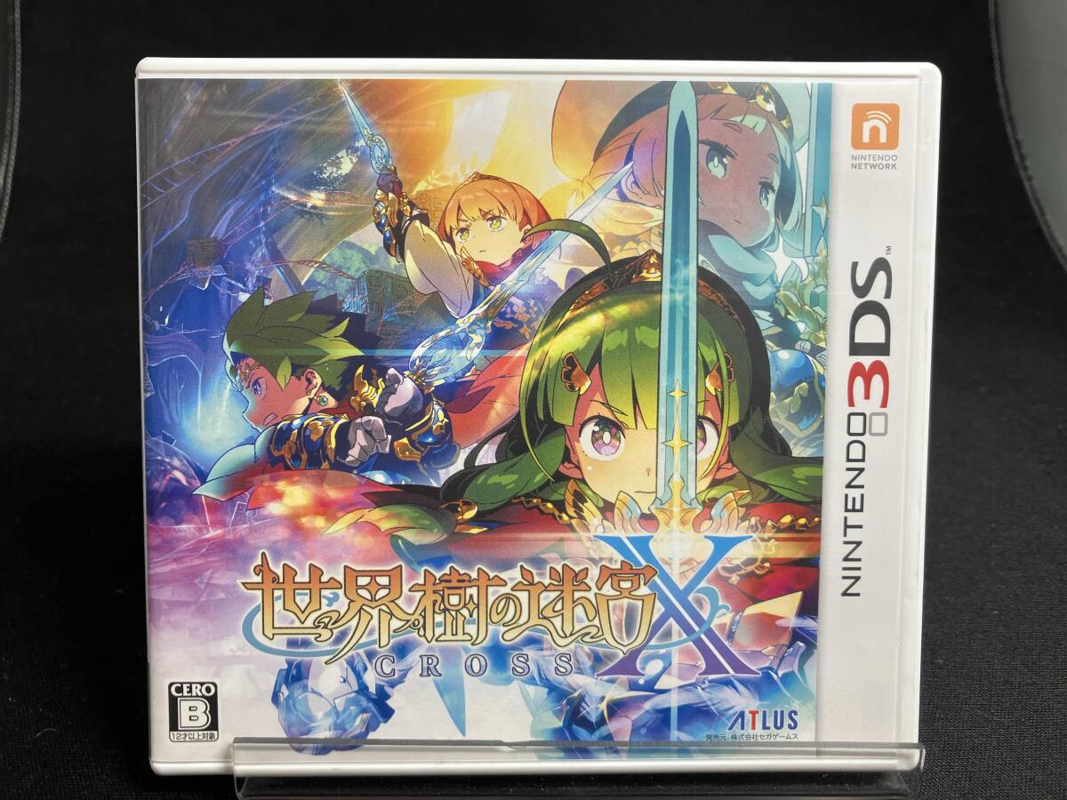 世界樹の迷宮X（クロス） 公式パーフェクトガイドDX』好評