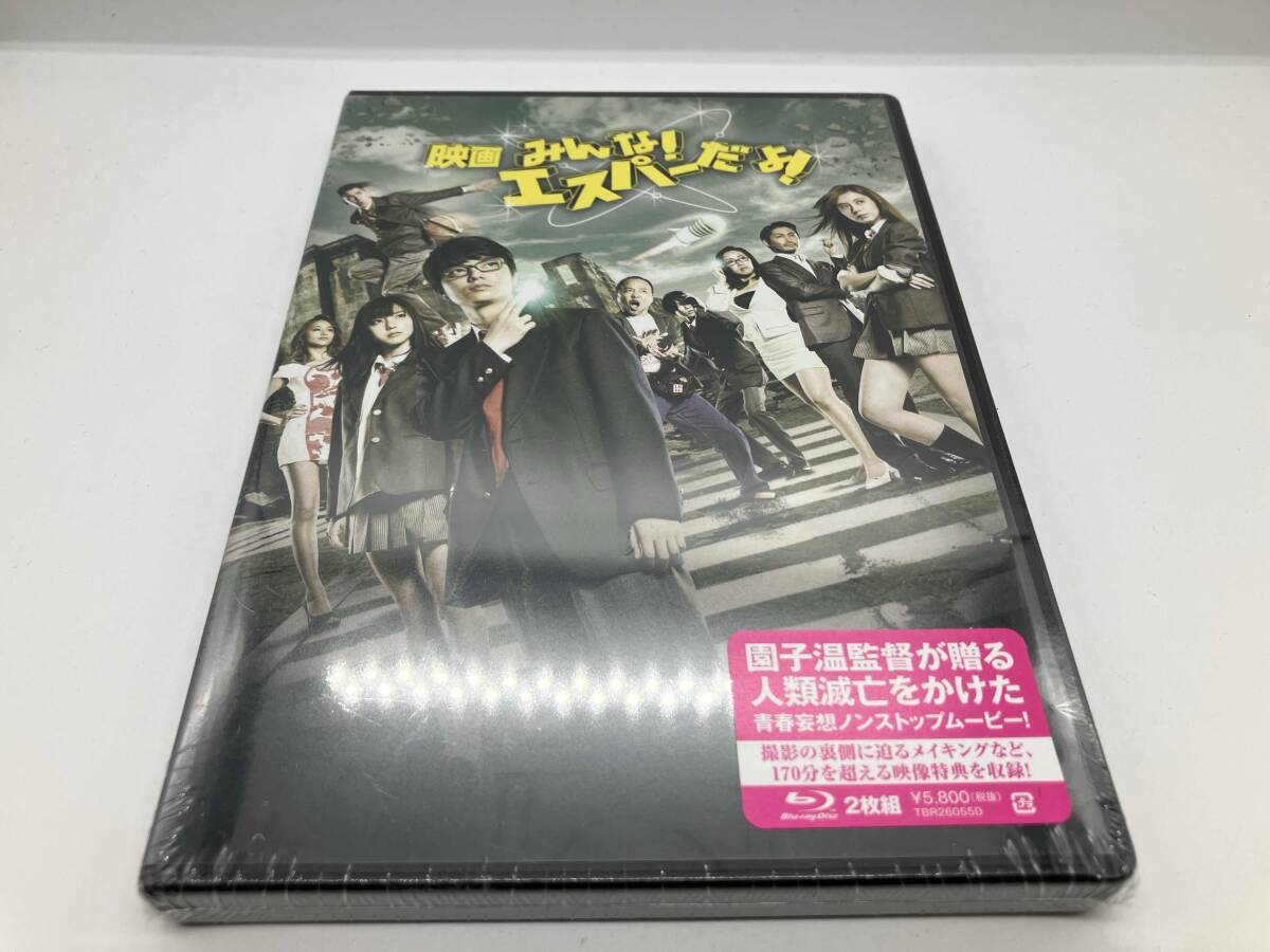 Amazon.co.jp: みんな! エスパーだよ! DVD BOX(5枚組) : 染谷将