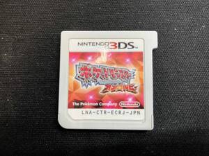 ソフトのみ ニンテンドー3DS ポケットモンスター オメガルビー