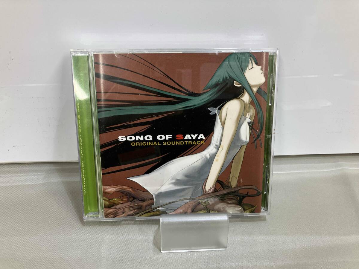Zizz – Song Of Saya Original Soundtrack – 2 x Vinyl (12