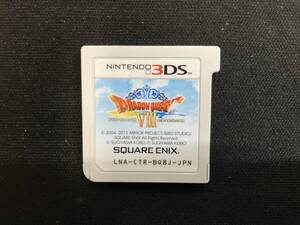 ソフトのみ ニンテンドー3DS ドラゴンクエストⅤⅢ 空と海と大地と呪われし姫君