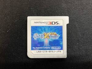 ソフトのみ ニンテンドー3DS ポケモン超不思議のダンジョン