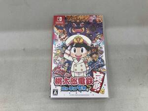 ニンテンドースイッチ 桃太郎電鉄~昭和 平成 令和も定番!~
