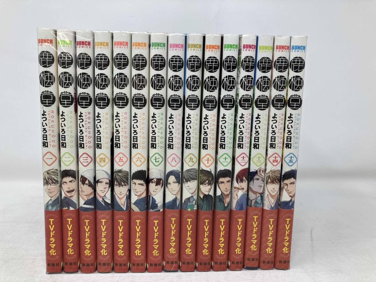 2025年最新】Yahoo!オークション -鹿楓堂よついろ日和の中古品